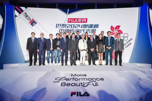 FILA支持巴黎2024奥运会中国香港代表团团服发布会引领专业运动时尚(图1)