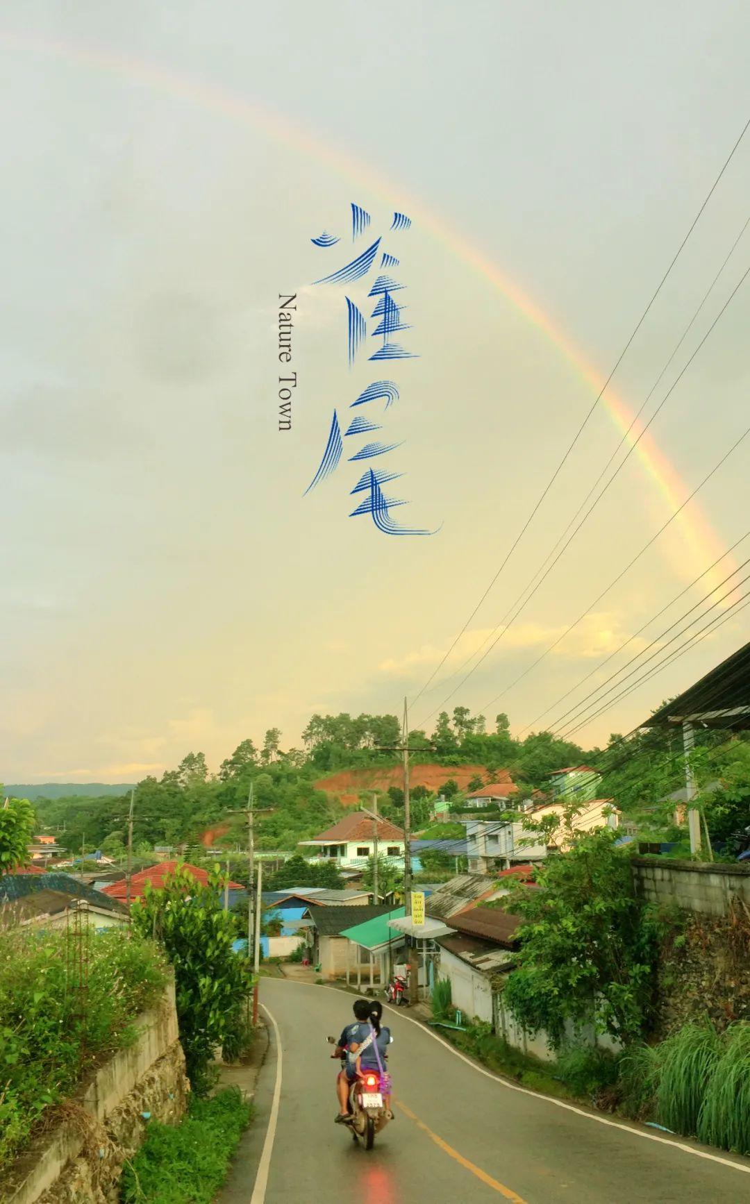 回到小镇2024山海计划20强短片项目揭晓(图5)