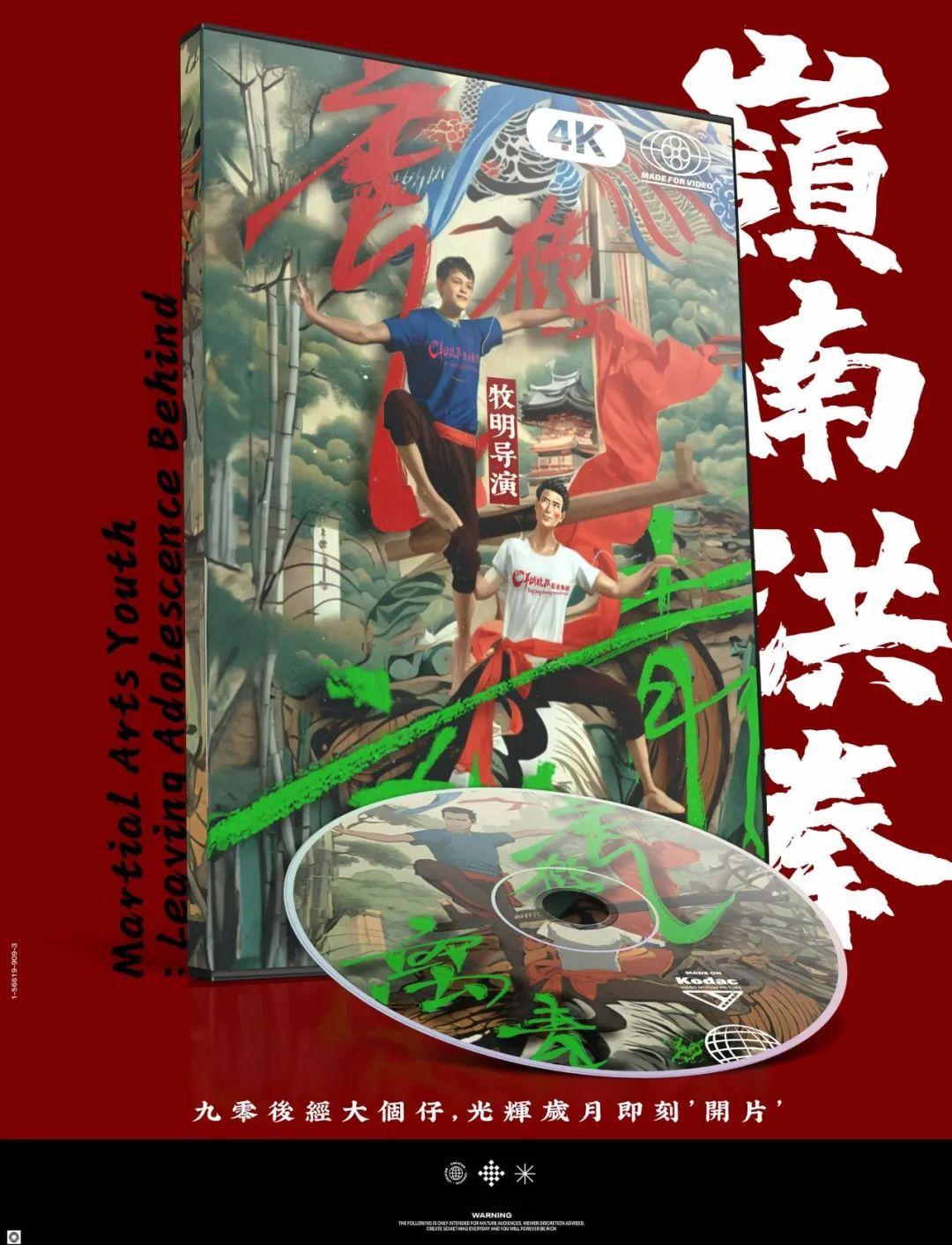 回到小镇2024山海计划20强短片项目揭晓(图11)