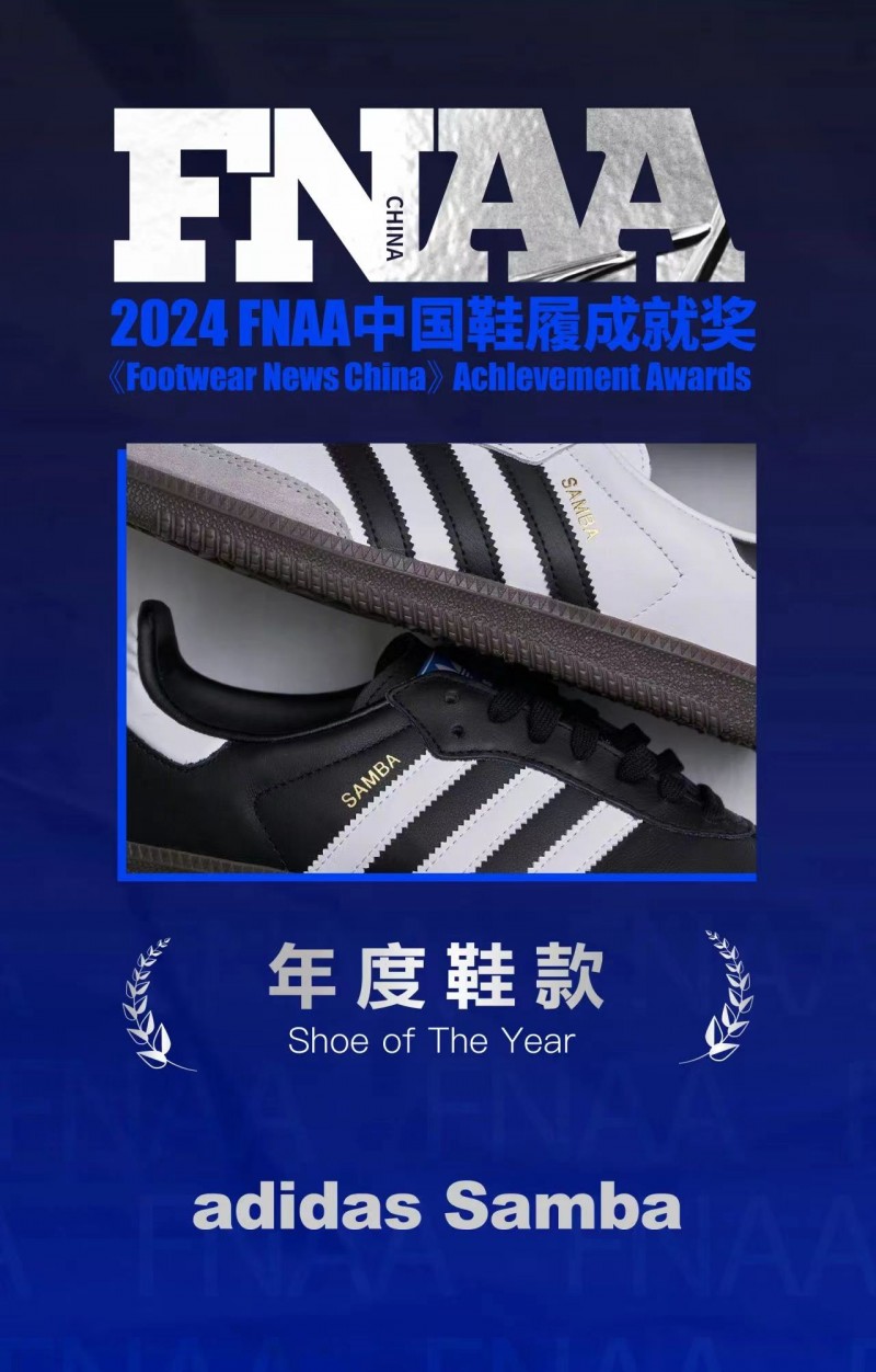 双轮驱动、五连增！揭秘阿迪达斯2024年二季报(图4)