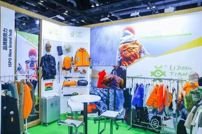 ISPOBeijing2024亚洲运动用品与时尚展(图7)
