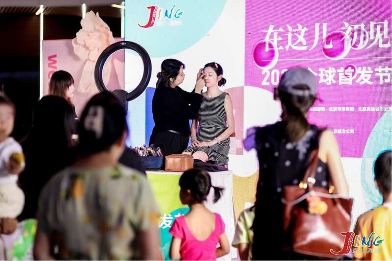 2024全球首发节“时尚美妆专场”京津唐三地同步联动(图2)