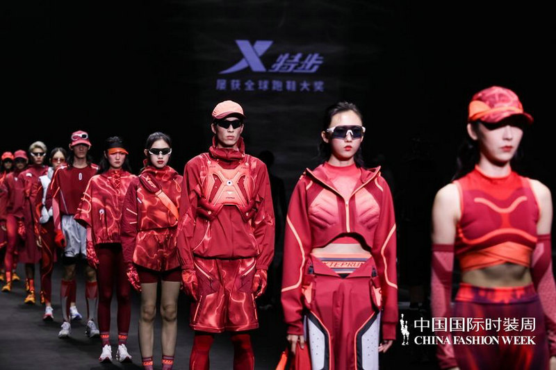 探索未来科技特步领跑时尚运动服饰「黄金时代」(图2)