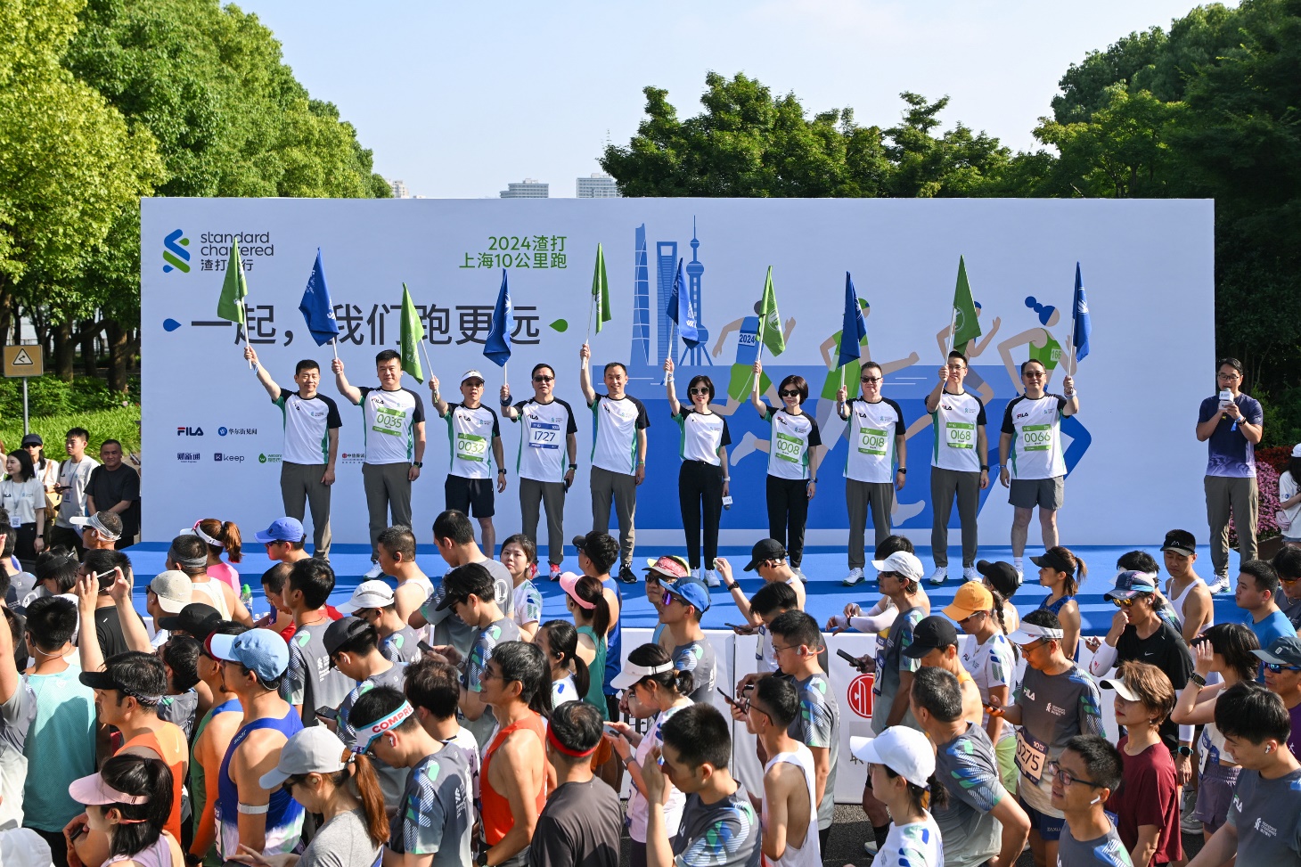 一起我们跑更远：2024渣打上海10公里跑多重焕新升级燃爆夏日！(图2)