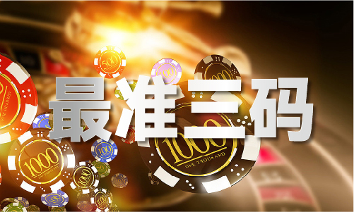 二尾四码-二尾四码安卓版破解版V(图1)