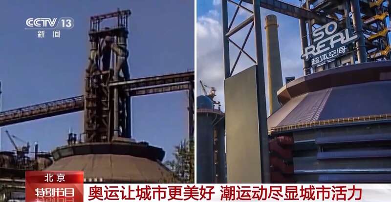 奋进强国路阔步新征程丨攀岩、滑雪、打拳潮运动让城市更美好(图2)