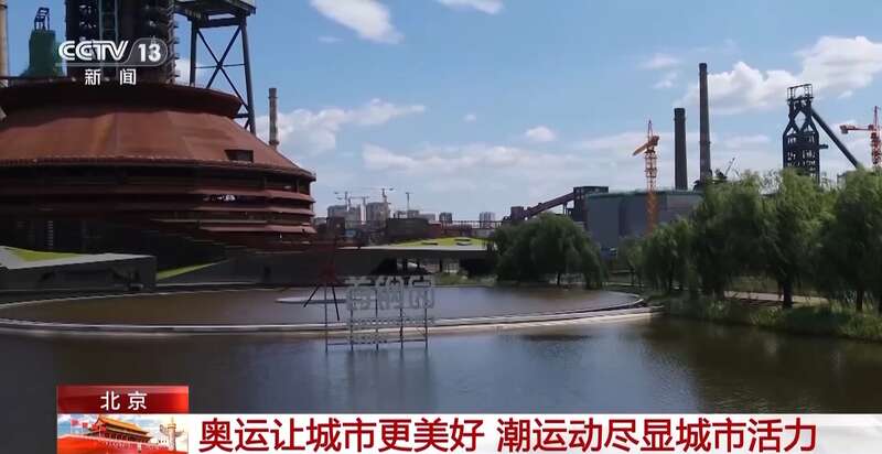 奋进强国路阔步新征程丨攀岩、滑雪、打拳潮运动让城市更美好(图1)
