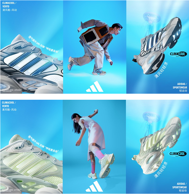 adidasSportswear阿迪达斯轻运动CLIMACOOL清风系列升级重塑仿生设计引领自然科技时尚(图1)