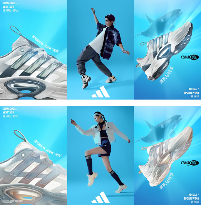 adidasSportswear阿迪达斯轻运动CLIMACOOL清风系列升级重塑仿生设计引领自然科技时尚(图4)