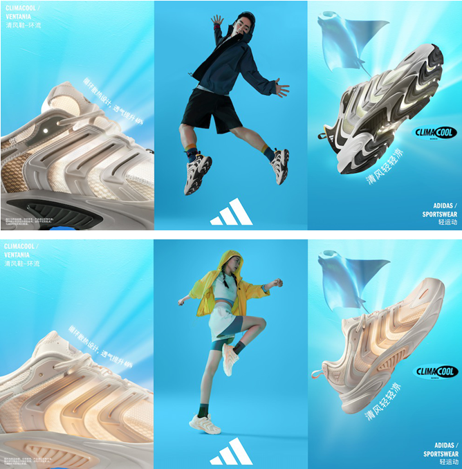 adidasSportswear阿迪达斯轻运动CLIMACOOL清风系列升级重塑仿生设计引领自然科技时尚(图3)