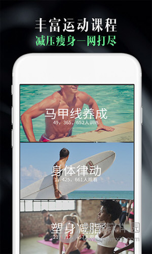 轻享运动APP轻享运动V101安卓版(图1)