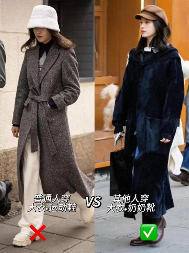 建议：大衣下面尽量别穿运动鞋！今年流行“奶奶靴”洋气又显高(图1)