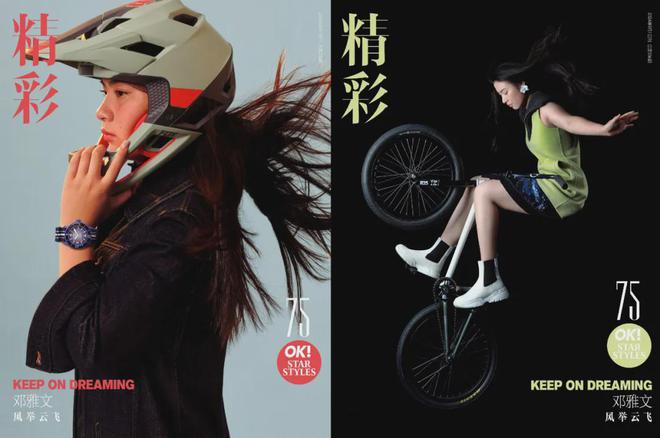 运动员拍时尚杂志：乒乓球队各有亮点张雨霏邓雅文风格百变(图17)