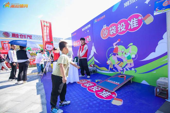 济南潮流体育运动会“追光小勇士”体能挑战赛火热开赛！(图1)
