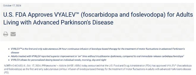 FDA批准艾伯维帕金森病疗法(图1)