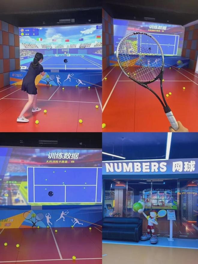 运动+娱乐！市体育中心新增数字体育潮玩馆！(图2)