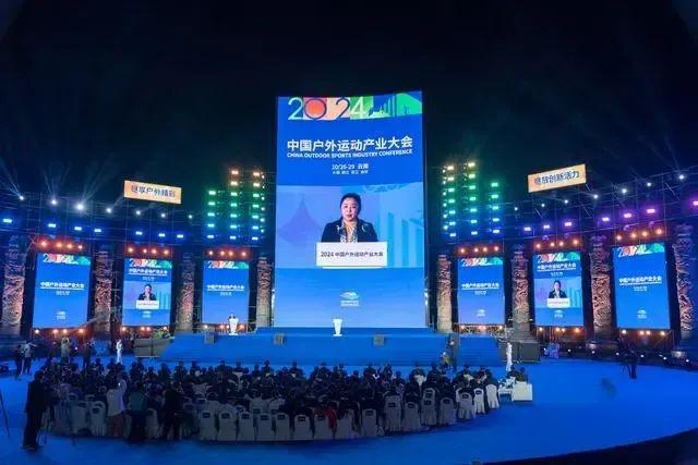 冰雪头条：体育总局发布《中国户外运动产业发展报告（2023-2024）(图1)