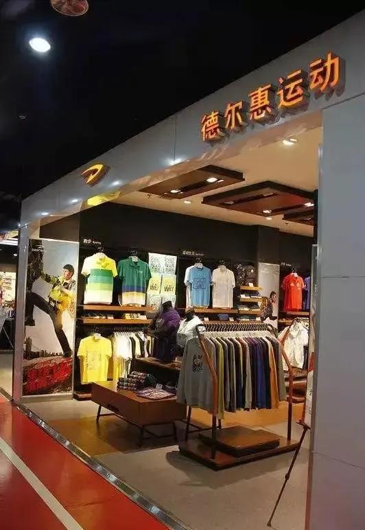 曾经红极一时如今却跌落神坛的4个国产运动鞋你买过几种？(图11)