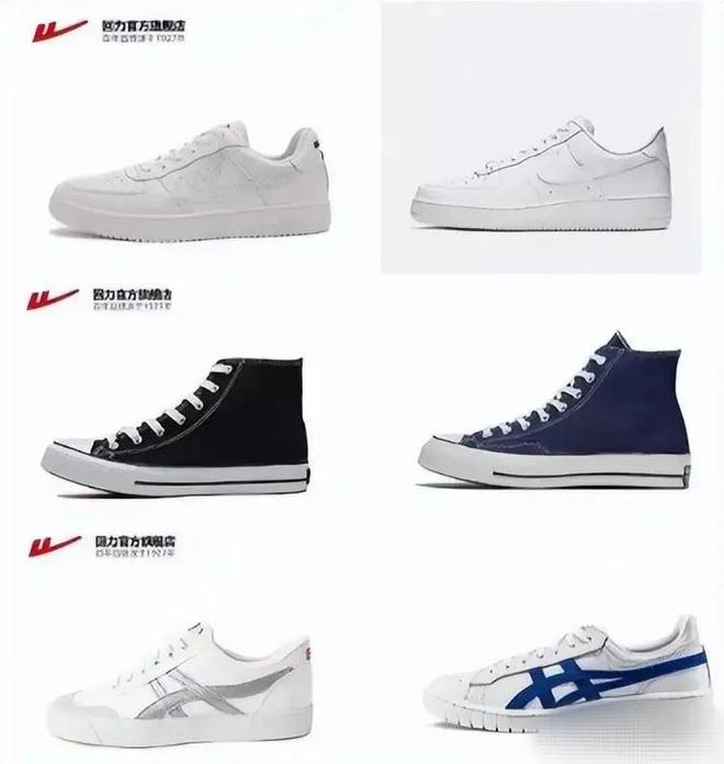 曾经红极一时如今却跌落神坛的4个国产运动鞋你买过几种？(图6)