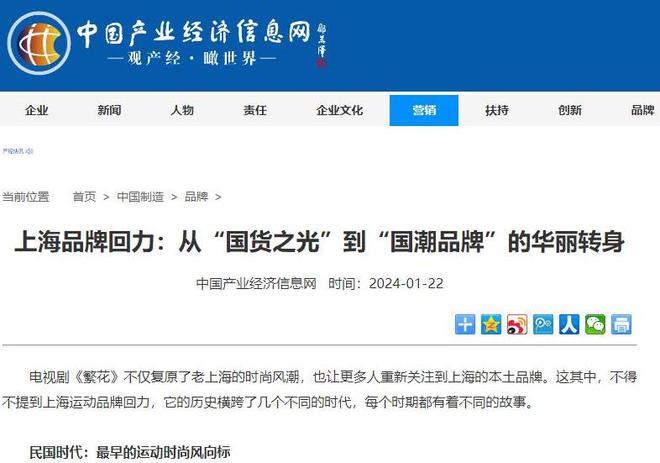 曾经红极一时如今却跌落神坛的4个国产运动鞋你买过几种？(图4)