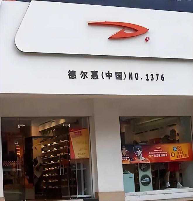 曾经红极一时如今却跌落神坛的4个国产运动鞋你买过几种？(图9)