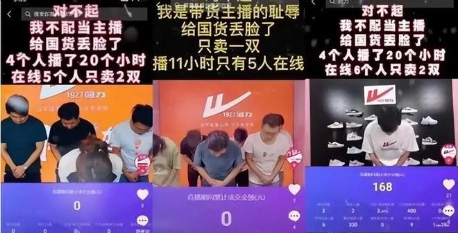 曾经红极一时如今却跌落神坛的4个国产运动鞋你买过几种？(图8)