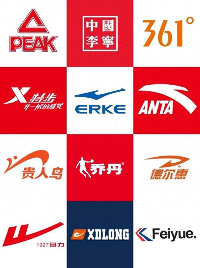 曾经红极一时如今却跌落神坛的4个国产运动鞋你买过几种？(图1)