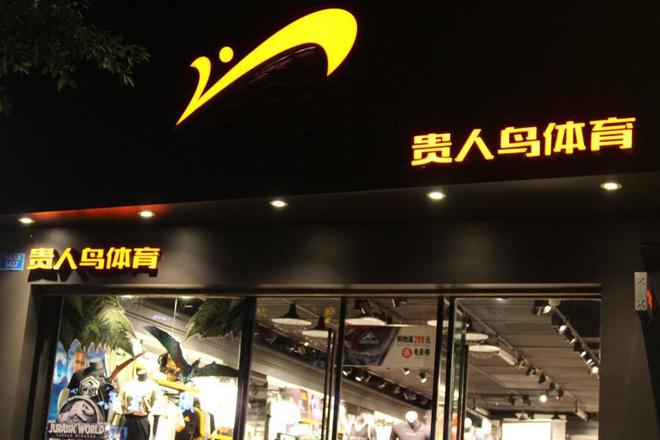 曾经红极一时如今却跌落神坛的4个国产运动鞋你买过几种？(图21)