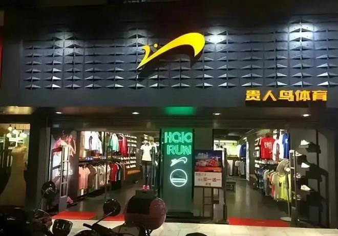 曾经红极一时如今却跌落神坛的4个国产运动鞋你买过几种？(图23)