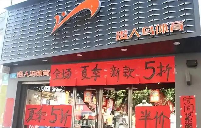 曾经红极一时如今却跌落神坛的4个国产运动鞋你买过几种？(图24)