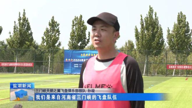 畅游中条旅游廊道丨玩飞盘来盐湖旅游度假区运动休闲小镇！(图7)