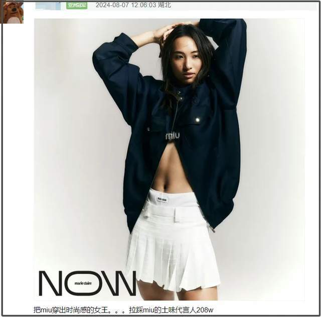 中国运动员时尚大片出圈！郑钦文有望拿下大刊封面资源超过明星(图6)