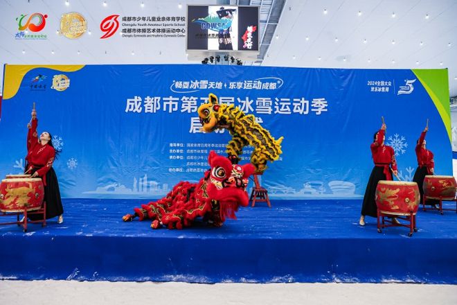 冰雪头条：成都新一届冰雪季开启(图4)