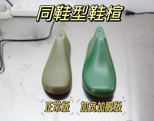 兴趣推荐汇聚小众需求她在抖音电商卖大码女鞋年销量破百万(图2)