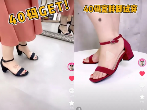 兴趣推荐汇聚小众需求她在抖音电商卖大码女鞋年销量破百万(图4)