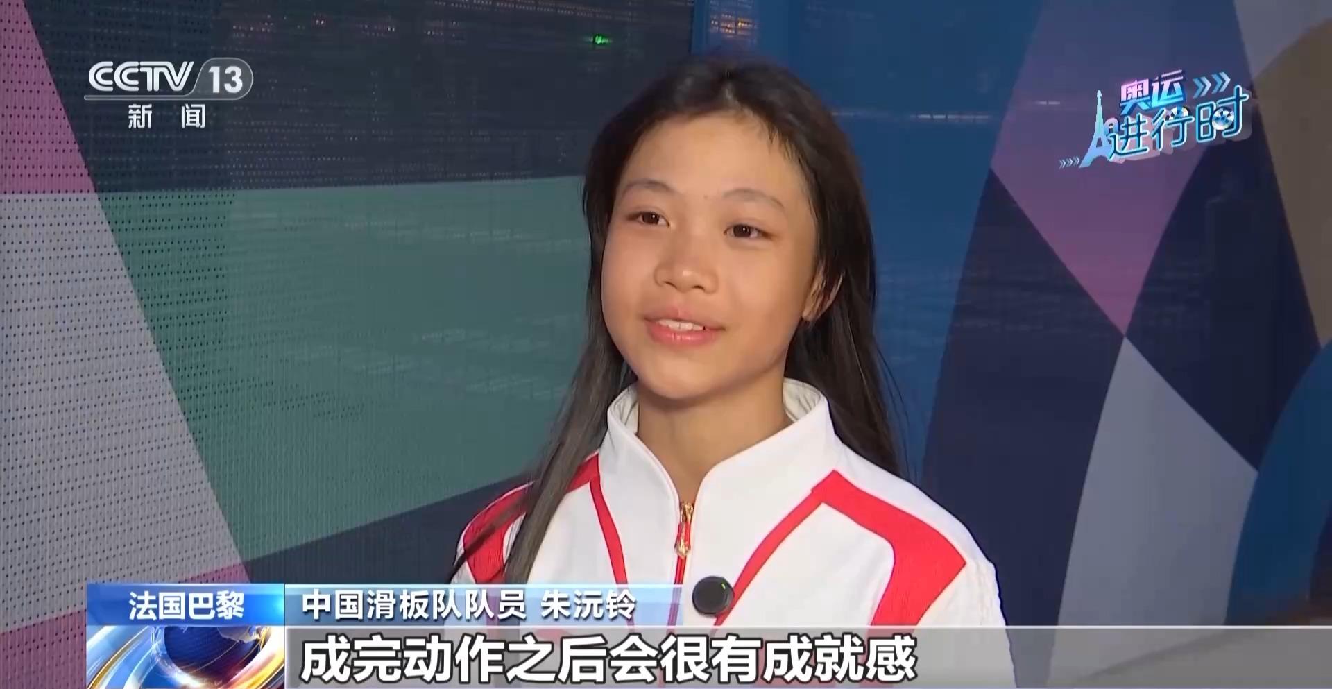 奥运赛场上的“松弛感”哪儿来的？“小孩姐”“滑”出答案(图4)