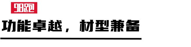 解密FILA超跑鞋：意式美学演绎出的「速度与激情」(图8)