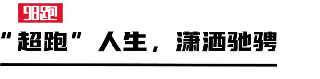 解密FILA超跑鞋：意式美学演绎出的「速度与激情」(图14)