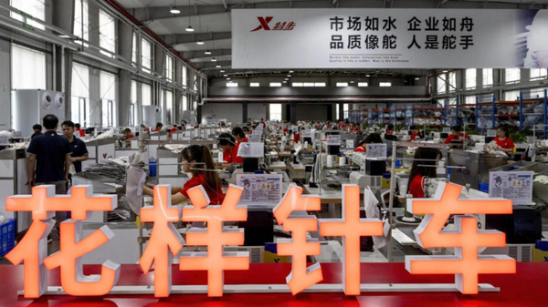 中国时尚体育季浙江玩起潮运动(图2)