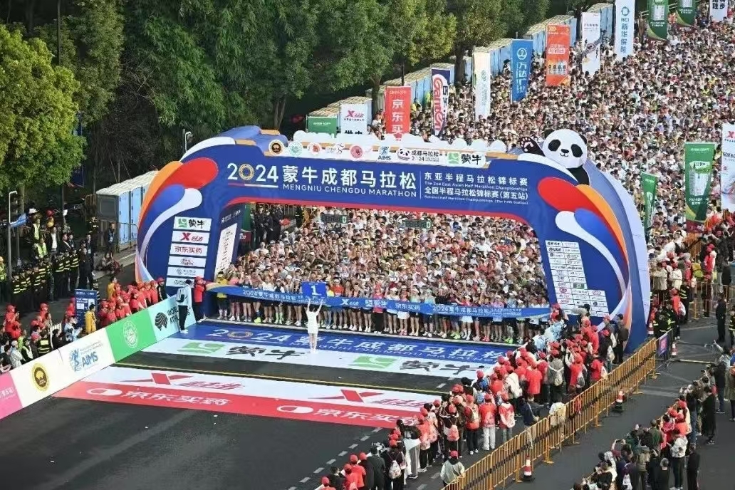 建设“世界赛事名城”成都拼出新高度(图5)