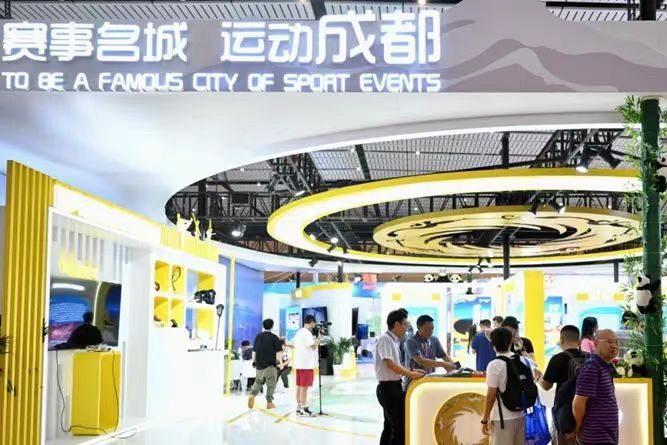 建设“世界赛事名城”成都拼出新高度(图7)