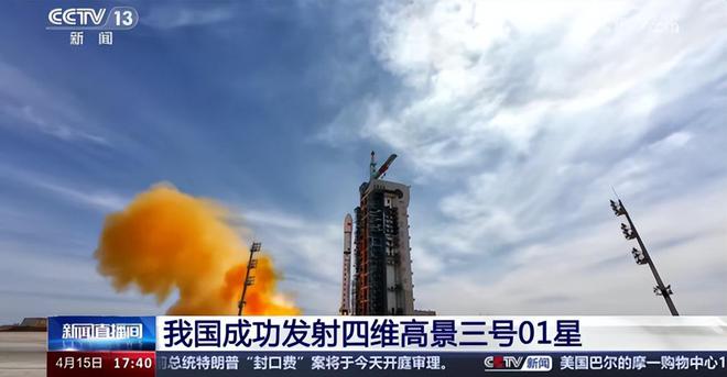 四维高景二号03、04星传回高清影像！仅需14个半小时有何意义？(图12)