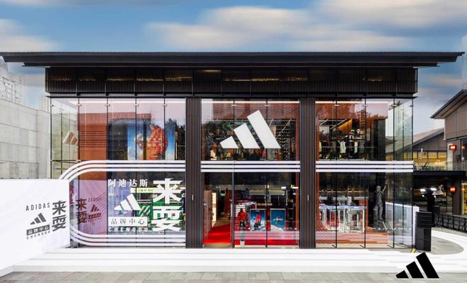 adidas成都太古里品牌中心12月10日开业：来耍开启运动热爱新篇章(图2)