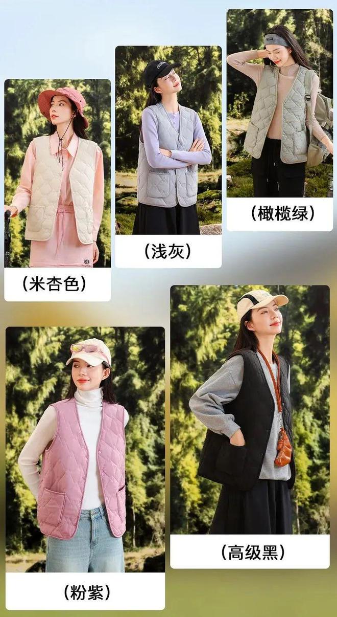 湿冷魔法攻击不想穿得太臃肿？一件抵三件玫瑰同款冲锋衣；轻薄不压身马甲也时髦(图20)