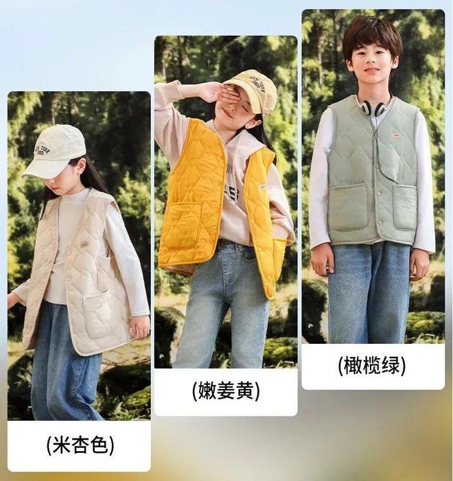 湿冷魔法攻击不想穿得太臃肿？一件抵三件玫瑰同款冲锋衣；轻薄不压身马甲也时髦(图22)