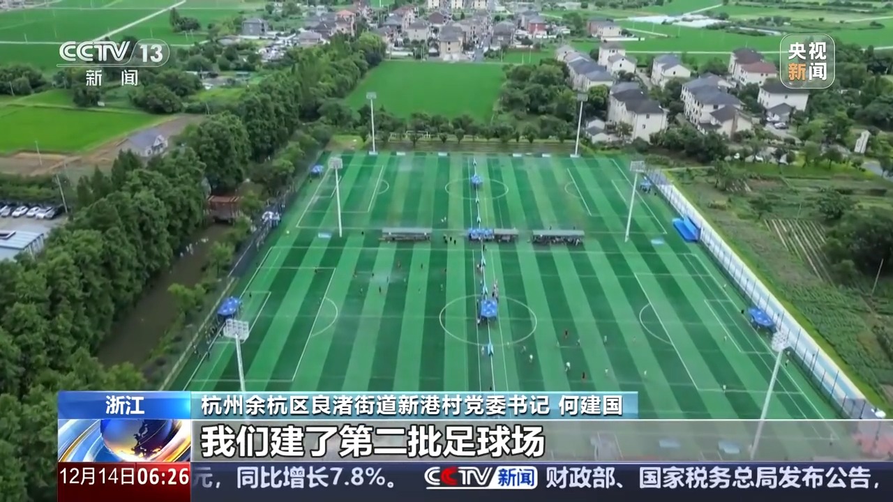高质量发展调研行丨建在村里的元宇宙运动馆体育特色村的破圈之路(图3)
