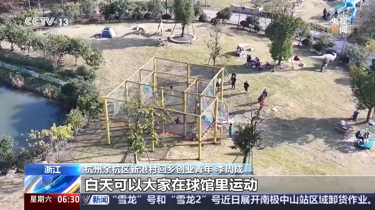 高质量发展调研行丨建在村里的元宇宙运动馆体育特色村的破圈之路(图6)