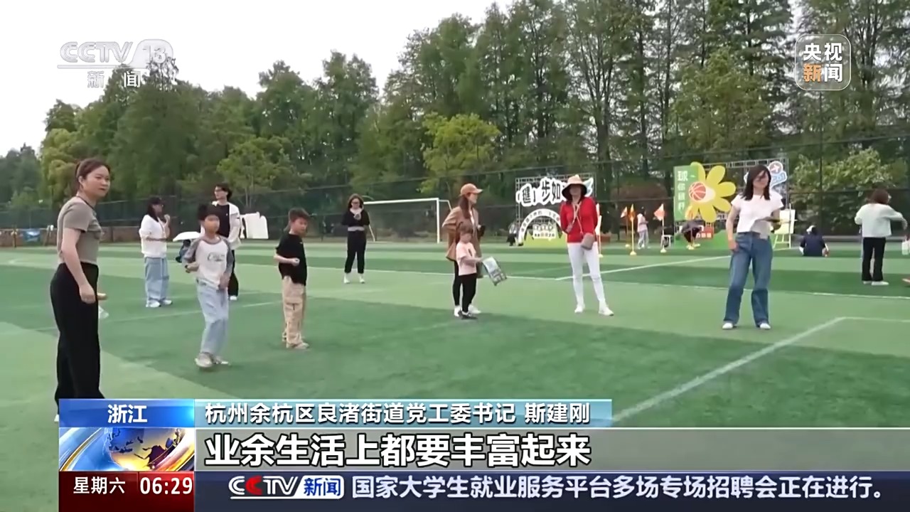 高质量发展调研行丨建在村里的元宇宙运动馆体育特色村的破圈之路(图5)