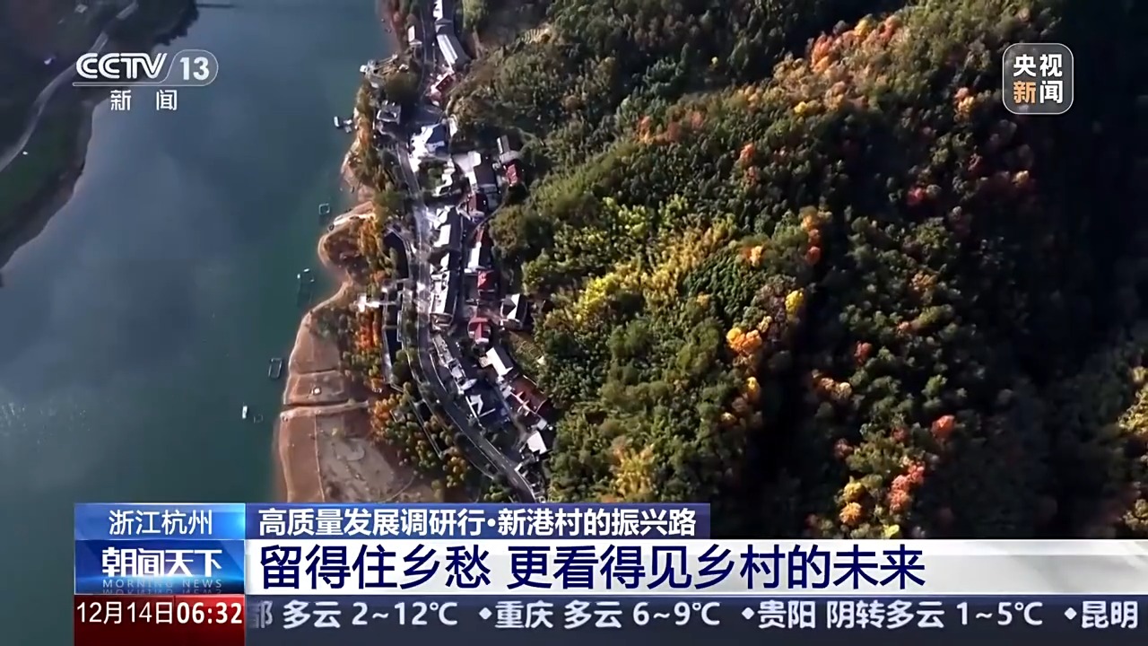 高质量发展调研行丨建在村里的元宇宙运动馆体育特色村的破圈之路(图7)