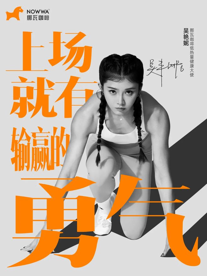 吴艳妮的“无裤风”代言女王又被审判了(图12)